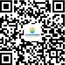 长沙县自然资源局微信公众号二维码