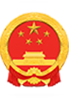 长沙县人民政府网站logo