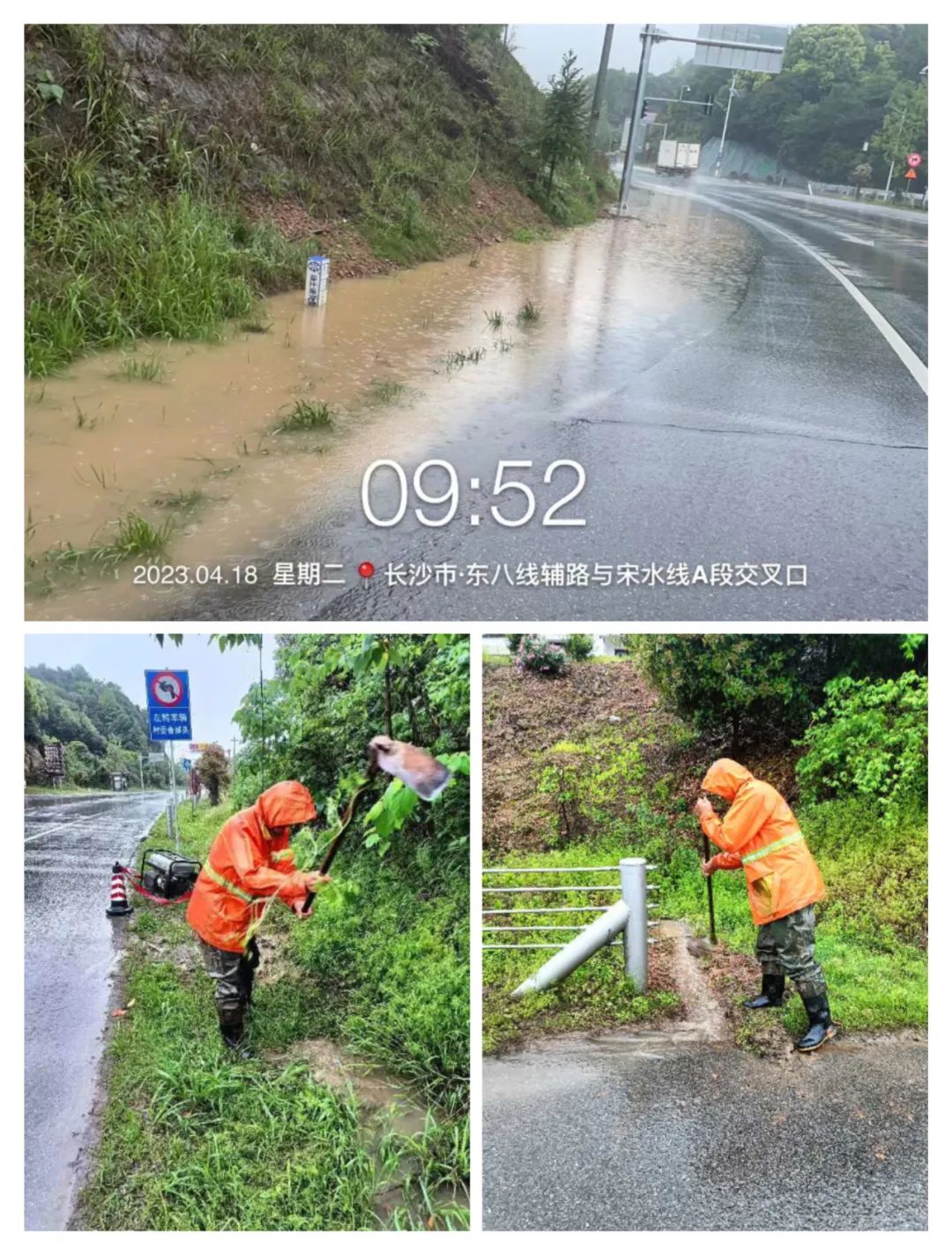 长沙大雨、暴雨蓄势待发，要注意加强防范 | 潇湘晨报网
