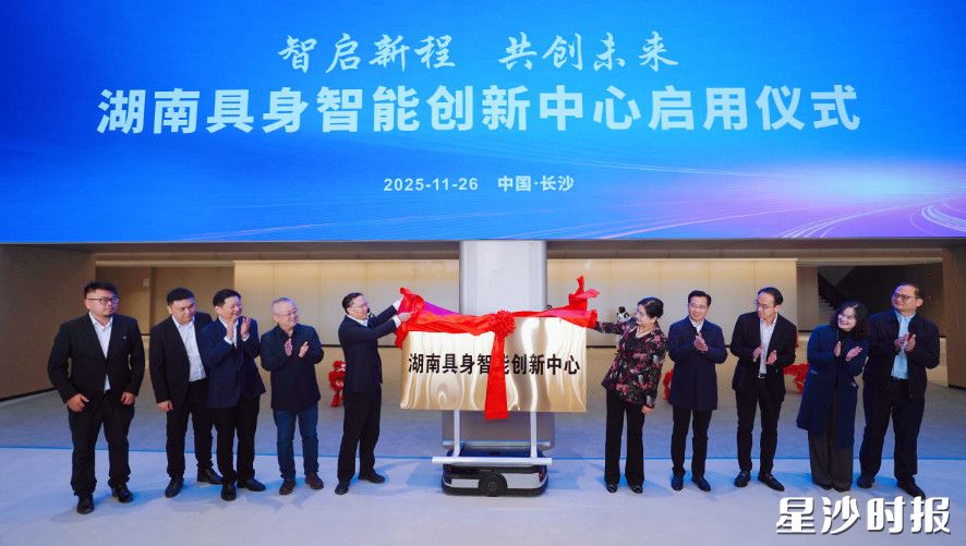 揭牌仪式。均为曾诗怡 摄